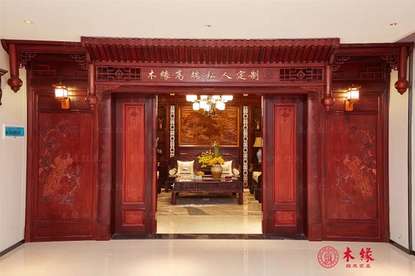 木緣紅木：紅木家具整裝定制已成潮流，您還在等什么？