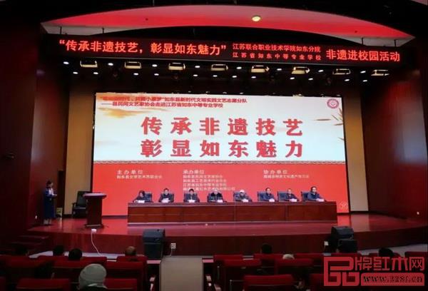 “傳承非遺技藝,彰顯如東魅力”非遺進(jìn)校園活動(dòng)暨實(shí)訓(xùn)基地與社團(tuán)揭牌儀式隆重舉行 “傳承非遺技藝,彰顯如東魅力”非遺進(jìn)校園活動(dòng)暨實(shí)訓(xùn)基地與社團(tuán)揭牌儀式隆重舉行