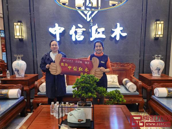 客戶們對中信紅木家具高度認可 客戶們對中信紅木家具高度認可