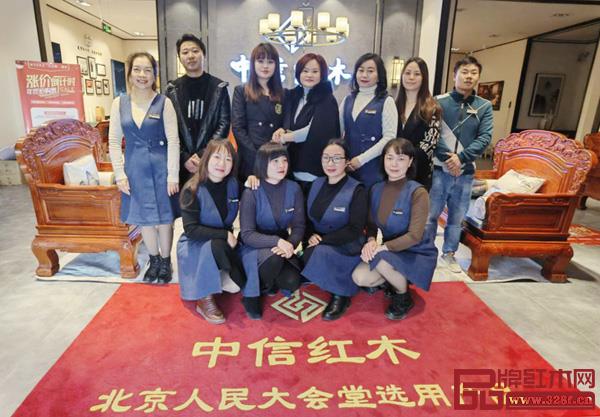 中信紅木玉溪店全體人員合影 中信紅木玉溪店全體人員合影