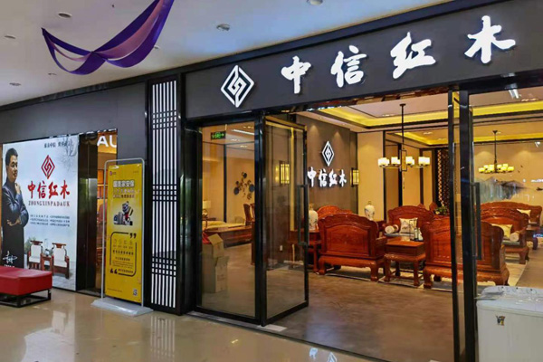 中信紅木玉溪店開業(yè)兩天業(yè)績超百萬！