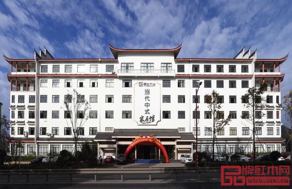 恒達(dá)木業(yè)當(dāng)代中式家居館 恒達(dá)木業(yè)當(dāng)代中式家居館