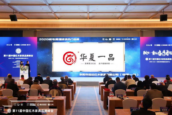 匠心力量，不同凡響！華夏一品實(shí)力攬獲兩類重磅獎項(xiàng)