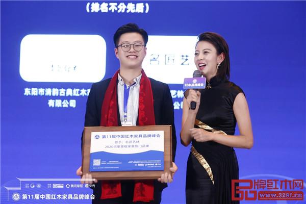 榮獲”2020巴里黃檀家具熱門品牌“，名匠藝林總經(jīng)理張?jiān)？担ㄗ螅┙邮軓V東電視臺(tái)新聞主持人央金采訪