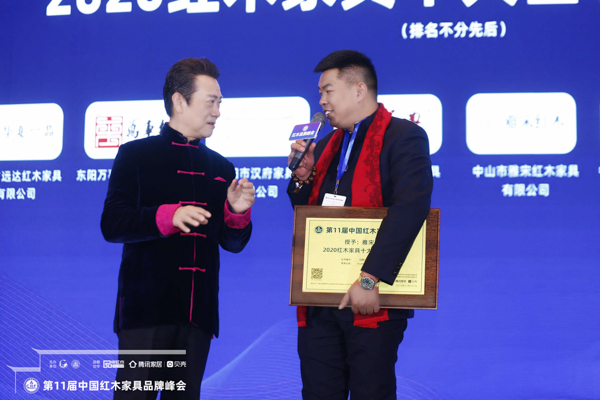 央視知名主持人趙保樂(左一)現(xiàn)場采訪居典紅木董事長尹付林(右一),解讀紅木家具“產(chǎn)權證”的魅力 央視知名主持人趙保樂(左一)現(xiàn)場采訪居典紅木董事長尹付林(右一),解讀紅木家具“產(chǎn)權證”的魅力