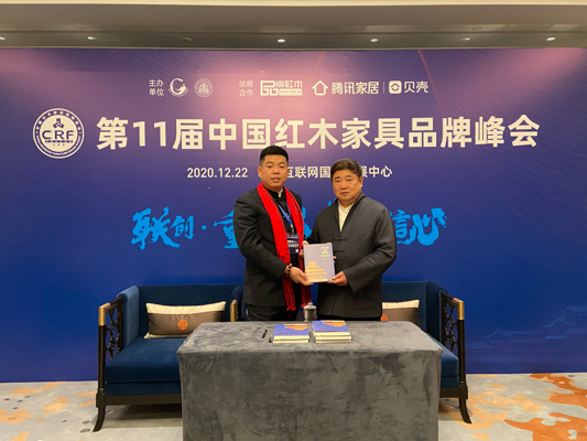 單霽翔贈予居典紅木董事長尹付林《帶你走進故宮——故人匠心》書籍,傳遞匠心精神 單霽翔贈予居典紅木董事長尹付林《帶你走進故宮——故人匠心》書籍,傳遞匠心精神