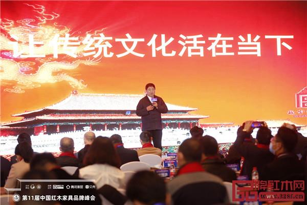 故宮博物院原院長、故宮學(xué)院院長單霽翔出席第十一屆中國紅木家具品牌峰會,帶來《讓傳統(tǒng)文化活在當(dāng)下》主題分享 故宮博物院原院長、故宮學(xué)院院長單霽翔出席第十一屆中國紅木家具品牌峰會,帶來《讓傳統(tǒng)文化活在當(dāng)下》主題分享