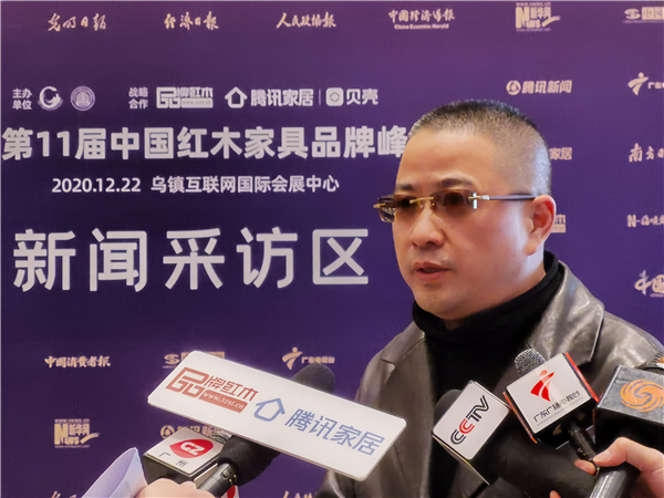 越府紅木董事長(zhǎng)葛亮攀在盛典現(xiàn)場(chǎng)接受騰訊家居、廣東電視臺(tái)采訪.JPG 越府紅木董事長(zhǎng)葛亮攀在盛典現(xiàn)場(chǎng)接受騰訊家居、廣東電視臺(tái)采訪.JPG