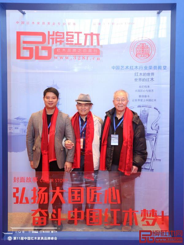 華夏一品總經(jīng)理張拓(左一)與中央民族大學人體工程學專家蘇垣(右一)和家居文化資深行業(yè)學者王周(左二)在第11屆中國紅木家具品牌峰會上合影 華夏一品總經(jīng)理張拓(左一)與中央民族大學人體工程學專家蘇垣(右一)和家居文化資深行業(yè)學者王周(左二)在第11屆中國紅木家具品牌峰會上合影