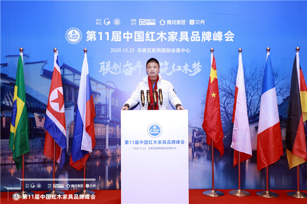 明堂紅木直營經(jīng)理方勇勇出席第十一屆中國紅木家具品牌峰會.JPG 明堂紅木直營經(jīng)理方勇勇出席第十一屆中國紅木家具品牌峰會.JPG