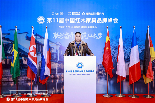 海強(qiáng)紅木經(jīng)理陳敬奇受邀出席第十一屆中國紅木家具品牌峰會(huì).JPG 海強(qiáng)紅木經(jīng)理陳敬奇受邀出席第十一屆中國紅木家具品牌峰會(huì).JPG