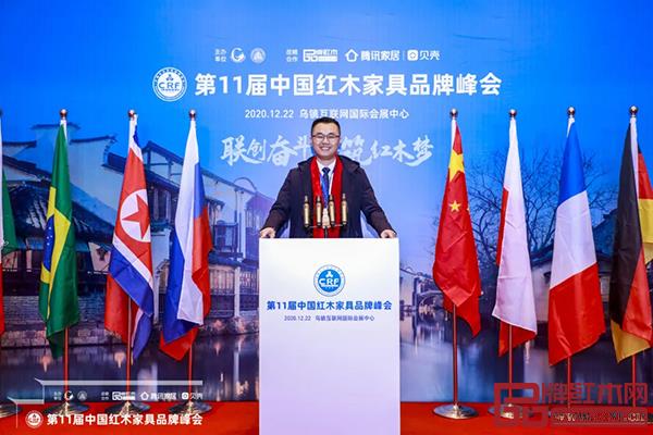 雅宋紅木總經(jīng)理竇琦柳出席第十一屆中國(guó)紅木家具品牌峰會(huì) 雅宋紅木總經(jīng)理竇琦柳出席第十一屆中國(guó)紅木家具品牌峰會(huì)