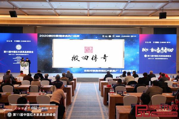 2020微凹黃檀家具熱門品牌 2020微凹黃檀家具熱門品牌