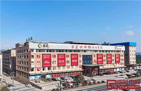 華廈·大不同總部外景圖.jpg 華廈·大不同總部外景圖.jpg