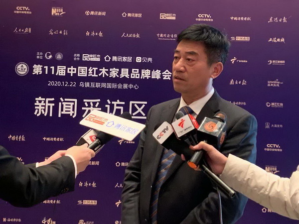 新明紅木董事長張新民接受央視、騰訊家居等媒體視頻聯(lián)訪