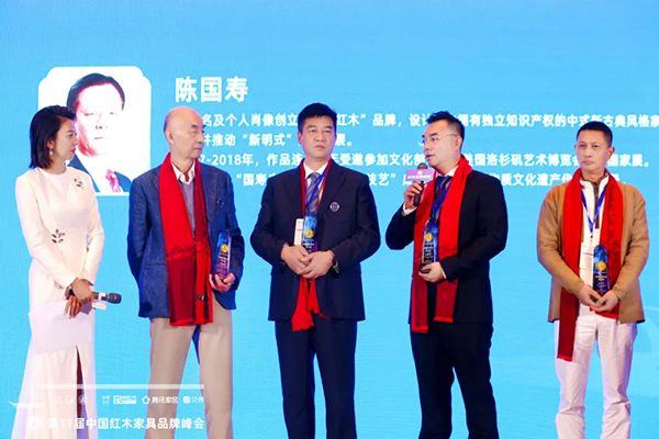 國壽紅木董事長陳國壽先生入選“中國藝術(shù)紅木家具名人堂”,副董事長陳淦凡(右二上臺(tái)代領(lǐng)) 國壽紅木董事長陳國壽先生入選“中國藝術(shù)紅木家具名人堂”,副董事長陳淦凡(右二上臺(tái)代領(lǐng))
