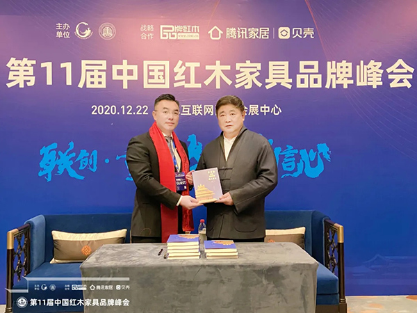 故宮學(xué)院院長、故宮博物院原院長單霽翔先生贈(zèng)書國壽紅木副董事長陳淦凡 故宮學(xué)院院長、故宮博物院原院長單霽翔先生贈(zèng)書國壽紅木副董事長陳淦凡