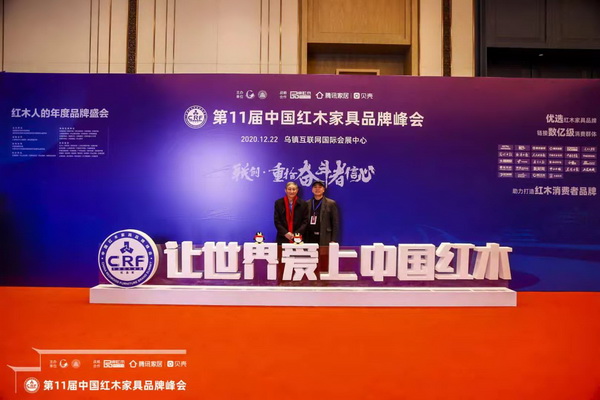 明家之家董事長陳楊平與全聯(lián)民間文物藝術(shù)品商會副會長、全聯(lián)藝術(shù)紅木家具專業(yè)委員會顧問、故宮博物院文?？萍疾吭魅尾莒o樓（左）合影  