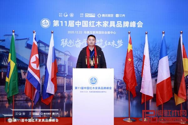 赤尊閣董事長(zhǎng)蔣劍鋒出席第十一屆中國(guó)紅木家具品牌峰會(huì) 赤尊閣董事長(zhǎng)蔣劍鋒出席第十一屆中國(guó)紅木家具品牌峰會(huì)