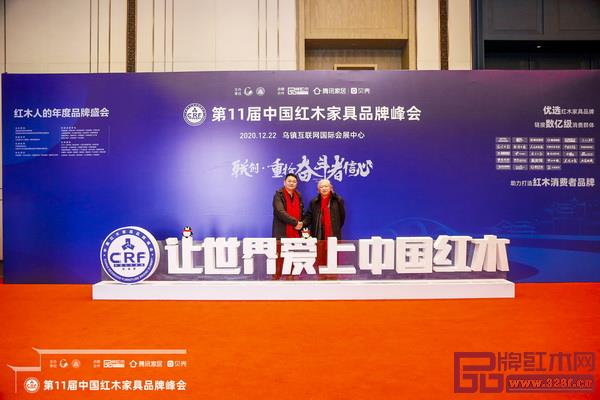 赤尊閣紅木董事長(zhǎng)蔣劍鋒與全國(guó)工商聯(lián)第十一屆執(zhí)委、全聯(lián)民間文物藝術(shù)品商會(huì)創(chuàng)會(huì)會(huì)長(zhǎng)宋建文合影留念 赤尊閣紅木董事長(zhǎng)蔣劍鋒與全國(guó)工商聯(lián)第十一屆執(zhí)委、全聯(lián)民間文物藝術(shù)品商會(huì)創(chuàng)會(huì)會(huì)長(zhǎng)宋建文合影留念