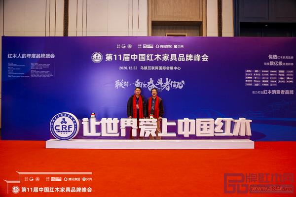 赤尊閣董事長(zhǎng)蔣劍鋒(左)與深圳大學(xué)家具設(shè)計(jì)研究所所長(zhǎng)唐開軍(右) 赤尊閣董事長(zhǎng)蔣劍鋒(左)與深圳大學(xué)家具設(shè)計(jì)研究所所長(zhǎng)唐開軍(右)