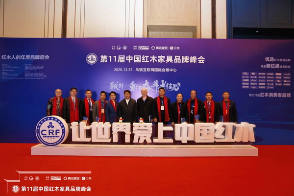 故宮學(xué)院院長(zhǎng)、故宮博物院原院長(zhǎng)、中國(guó)文物學(xué)會(huì)會(huì)長(zhǎng)單霽翔（左六）與卓木王董事長(zhǎng)杜承三（右三）、總裁杜長(zhǎng)江（左一）等優(yōu)秀紅木企業(yè)精英們?yōu)橹袊?guó)紅木代言