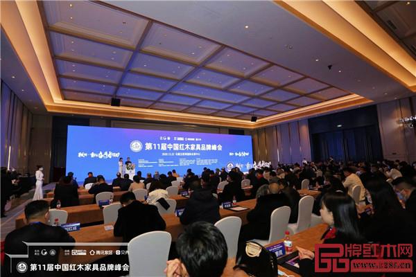第11屆中國紅木家具品牌峰會(huì) 第11屆中國紅木家具品牌峰會(huì)