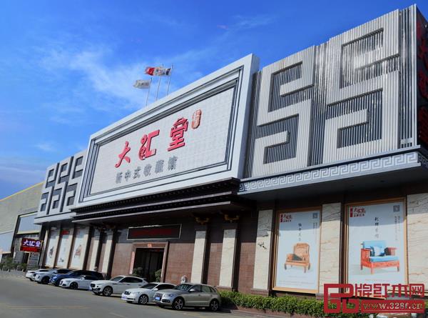 大匯堂全新升級(jí)打造的新中式高端定制館