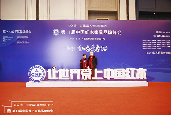 祥瑞坊紅木董事長(zhǎng)賀瓊燕(左一)與全國(guó)工商聯(lián)第十一屆執(zhí)委、全聯(lián)民間文物藝術(shù)品商會(huì)創(chuàng)會(huì)會(huì)長(zhǎng)宋建文(右一)交流紅木發(fā)展方向,并合影留念 祥瑞坊紅木董事長(zhǎng)賀瓊燕(左一)與全國(guó)工商聯(lián)第十一屆執(zhí)委、全聯(lián)民間文物藝術(shù)品商會(huì)創(chuàng)會(huì)會(huì)長(zhǎng)宋建文(右一)交流紅木發(fā)展方向,并合影留念