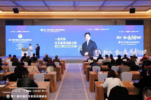 故宮學(xué)院院長、故宮博物院原院長、中國文物學(xué)會會長單霽翔主講《讓傳統(tǒng)文化活在當(dāng)下》 故宮學(xué)院院長、故宮博物院原院長、中國文物學(xué)會會長單霽翔主講《讓傳統(tǒng)文化活在當(dāng)下》