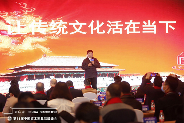 故宮學(xué)院院長(zhǎng)、故宮博物院原院長(zhǎng)單霽翔助陣紅木峰會(huì)主講《讓傳統(tǒng)文化活在當(dāng)下》