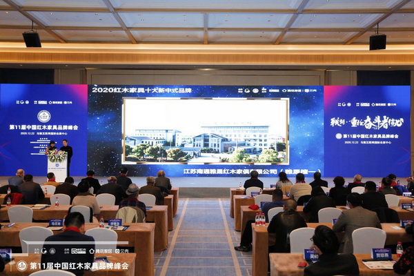 雅晟檀一深耕蘇作紅木多年,致力于打造最硬核的產(chǎn)品為最好背書,為“新中式”發(fā)聲 雅晟檀一深耕蘇作紅木多年,致力于打造最硬核的產(chǎn)品為最好背書,為“新中式”發(fā)聲