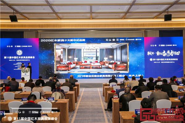 雄業(yè)·本木上造獲評“2020紅木家具十大新中式品牌” 雄業(yè)·本木上造獲評“2020紅木家具十大新中式品牌”