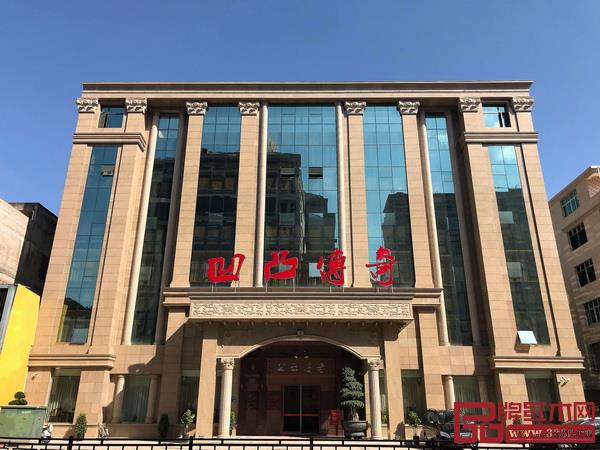 凹凸傳奇紅木大廈位于福建省仙游縣