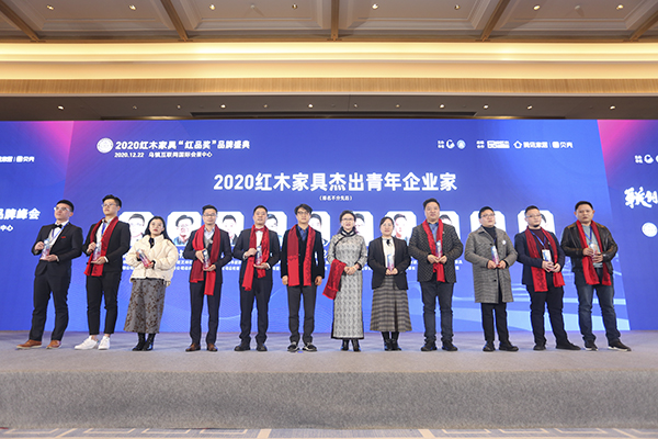 森木家具董事長蔣華僑榮獲“2020紅木家具杰出青年企業(yè)家 森木家具董事長蔣華僑榮獲“2020紅木家具杰出青年企業(yè)家