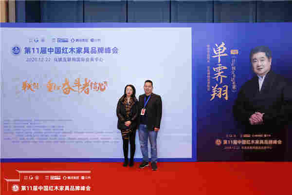 榮獲三項(xiàng)大獎(jiǎng)，國祥紅木為品質(zhì)加冕