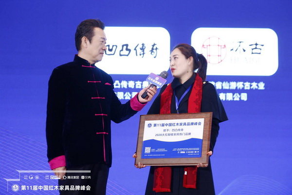 載譽(yù)烏鎮(zhèn)！秉承“凹凸精神，百年傳承”，凹凸傳奇獲品牌家具雙贊譽(yù)