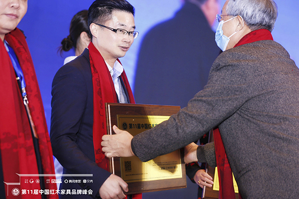 森木家具榮登世界互聯(lián)網(wǎng)大會舉辦地，實力斬獲兩大紅木獎項