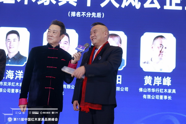 地天泰集團(tuán)閃耀烏鎮(zhèn)，五度蟬聯(lián)“紅木家具十大新中式品牌”