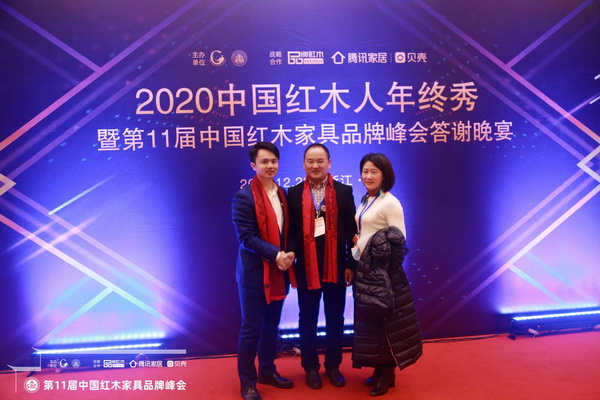 雅典紅木董事長包海深、馬永娟夫婦與全聯(lián)藝術(shù)紅木家具專業(yè)委員會執(zhí)行會長、騰訊家居紅木、品牌紅木總編CEO林偉華(左)合影留念 雅典紅木董事長包海深、馬永娟夫婦與全聯(lián)藝術(shù)紅木家具專業(yè)委員會執(zhí)行會長、騰訊家居紅木、品牌紅木總編CEO林偉華(左)合影留念