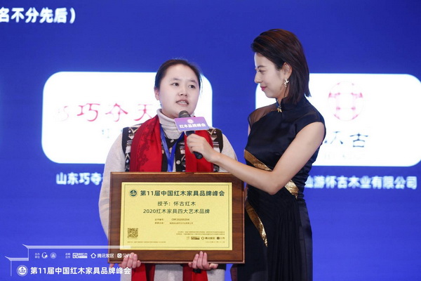 懷古紅木策劃部總監(jiān)林家燁(左)在頒獎現(xiàn)場接受廣東電視臺主持人央金(右)采訪 懷古紅木策劃部總監(jiān)林家燁(左)在頒獎現(xiàn)場接受廣東電視臺主持人央金(右)采訪