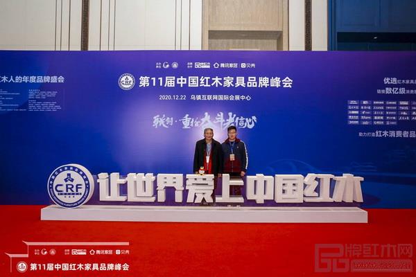 創(chuàng)輝紅木總經(jīng)理陸騰飛在峰會(huì)現(xiàn)場(chǎng)與原故宮博物院文保科技部主任、紅木家具著名專家曹靜樓(左)合影 創(chuàng)輝紅木總經(jīng)理陸騰飛在峰會(huì)現(xiàn)場(chǎng)與原故宮博物院文??萍疾恐魅巍⒓t木家具著名專家曹靜樓(左)合影