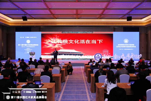 故宮學(xué)院院長、故宮博物院原院長、中國文物學(xué)會(huì)會(huì)長單霽翔出席峰會(huì)并主講《讓傳統(tǒng)文化活在當(dāng)下》 故宮學(xué)院院長、故宮博物院原院長、中國文物學(xué)會(huì)會(huì)長單霽翔出席峰會(huì)并主講《讓傳統(tǒng)文化活在當(dāng)下》