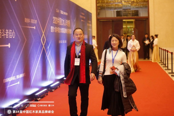 品牌閃耀，雅典紅木榮獲“2020紅木家具十大歡迎品牌”