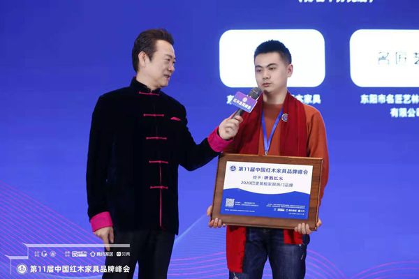 閃耀世界互聯(lián)網(wǎng)大會舉辦地烏鎮(zhèn)，清韻紅木榮獲2020巴里黃檀家具熱門品牌