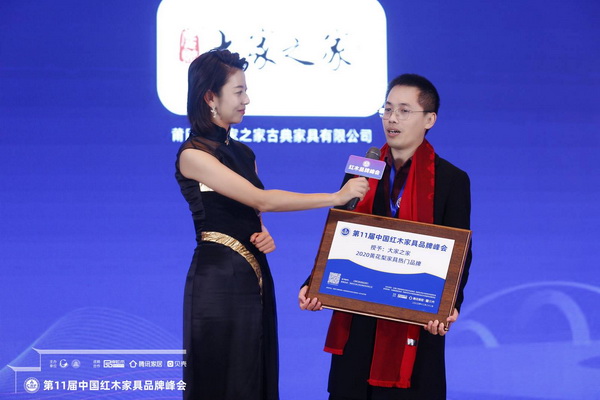 大家之家董事長(zhǎng)助理徐住財(cái)(右)在頒獎(jiǎng)現(xiàn)場(chǎng)接受廣東電視臺(tái)主持人央金(左)采訪 大家之家董事長(zhǎng)助理徐住財(cái)(右)在頒獎(jiǎng)現(xiàn)場(chǎng)接受廣東電視臺(tái)主持人央金(左)采訪