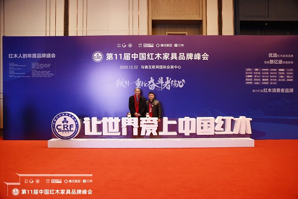 廣東中聯(lián)紅木世家(華木苑)董事長周志華(右)與全聯(lián)藝術(shù)紅木家具專業(yè)委員會專家顧問、故宮博物院文??萍疾吭魅尾莒o樓(左)在峰會現(xiàn)場合影留念 廣東中聯(lián)紅木世家(華木苑)董事長周志華(右)與全聯(lián)藝術(shù)紅木家具專業(yè)委員會專家顧問、故宮博物院文??萍疾吭魅尾莒o樓(左)在峰會現(xiàn)場合影留念