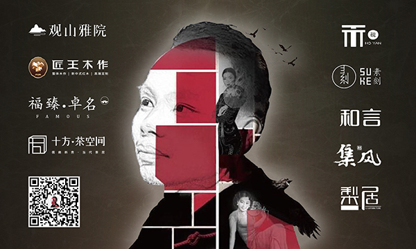 司設(shè)房已為眾多知名紅木家具企業(yè)提供了空間軟裝一體化、品牌私屬定制等相關(guān)服務(wù) 司設(shè)房已為眾多知名紅木家具企業(yè)提供了空間軟裝一體化、品牌私屬定制等相關(guān)服務(wù)