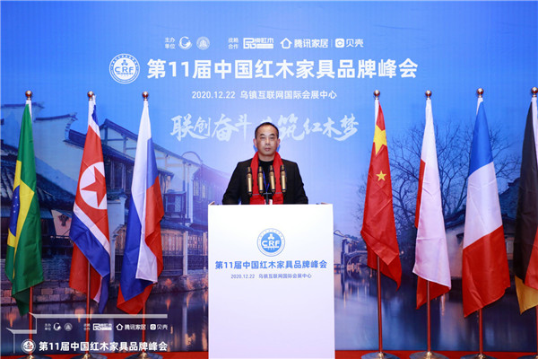 云南林達(dá)宏紅木榮獲2020特具影響力中式紅木家具區(qū)域品牌，彰顯品牌實(shí)力