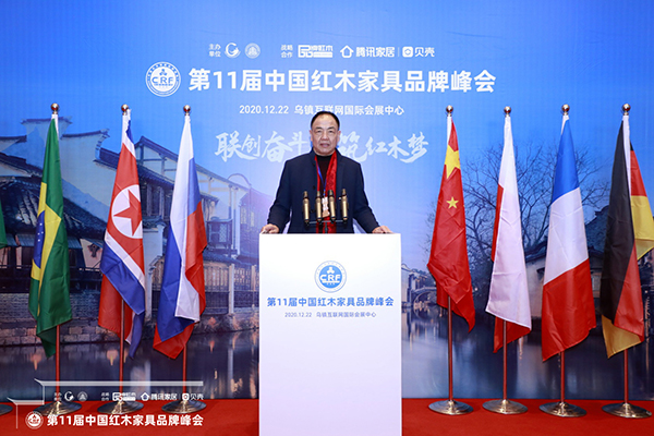 陶都紅木再創(chuàng)輝煌，榮獲2020特具影響力中式紅木家具區(qū)域品牌